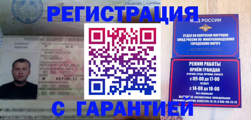 временная регистрация госуслуги в Кашине