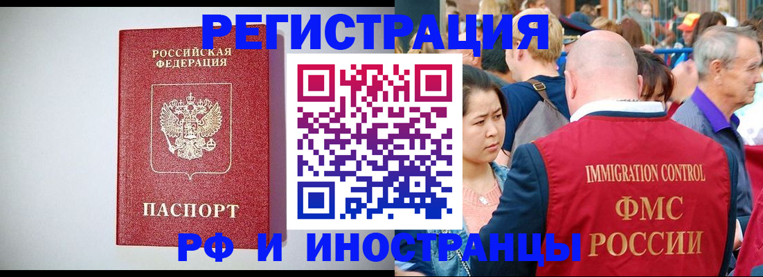 временная регистрация госуслуги в Кашине